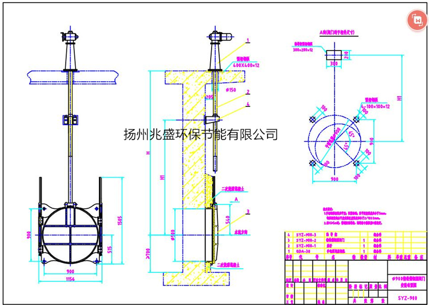 DN900鑄鐵圓閘門縮放圖1